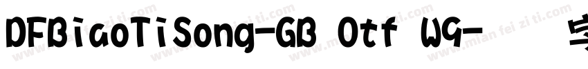 DFBiaoTiSong-GB Otf W9字体转换